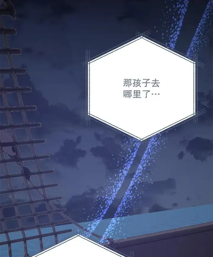 《伊格列特》83.出海图130