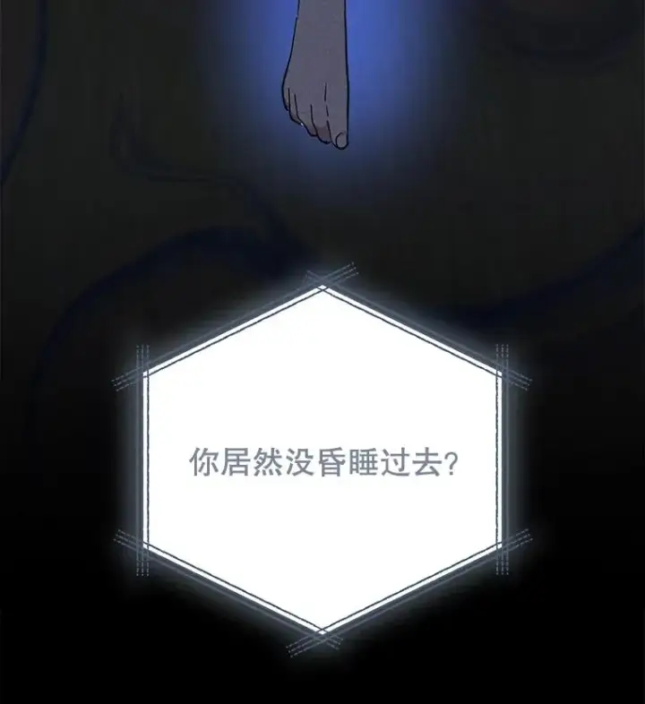 《伊格列特》83.出海图135