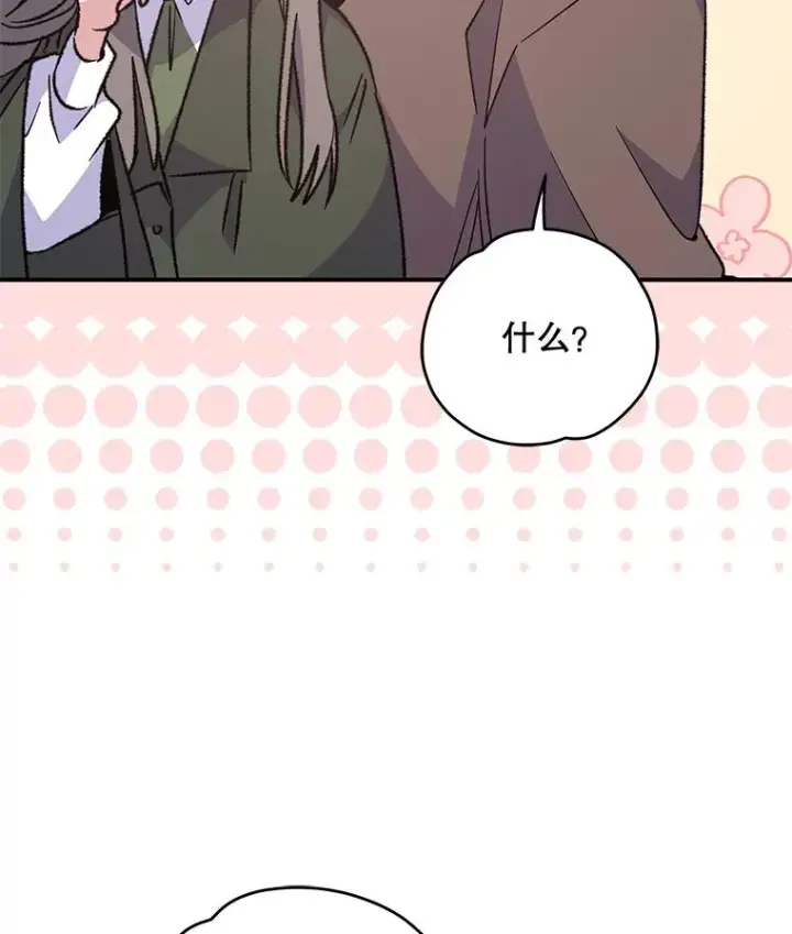 《伊格列特》83.出海图14