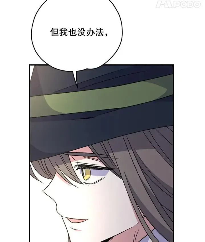 《伊格列特》83.出海图15