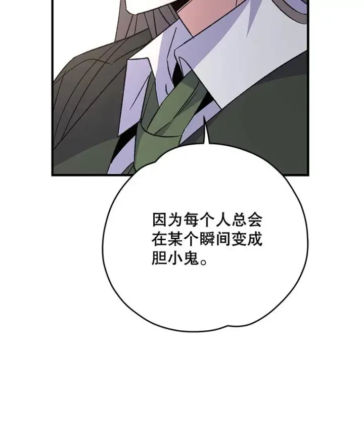 《伊格列特》83.出海图16