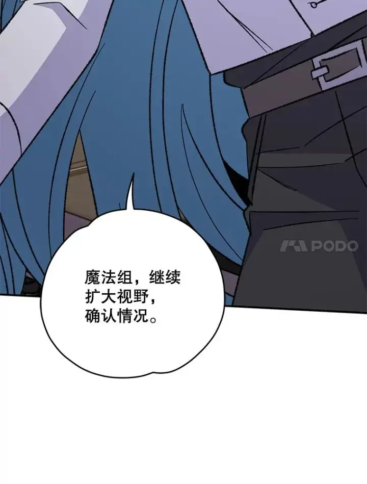 《伊格列特》83.出海图28