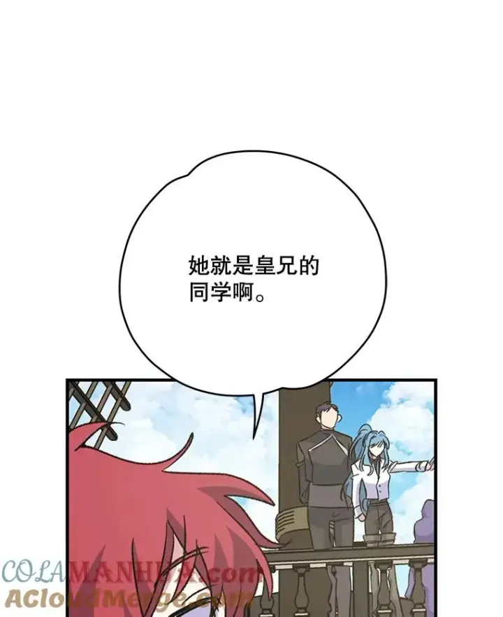 《伊格列特》83.出海图29
