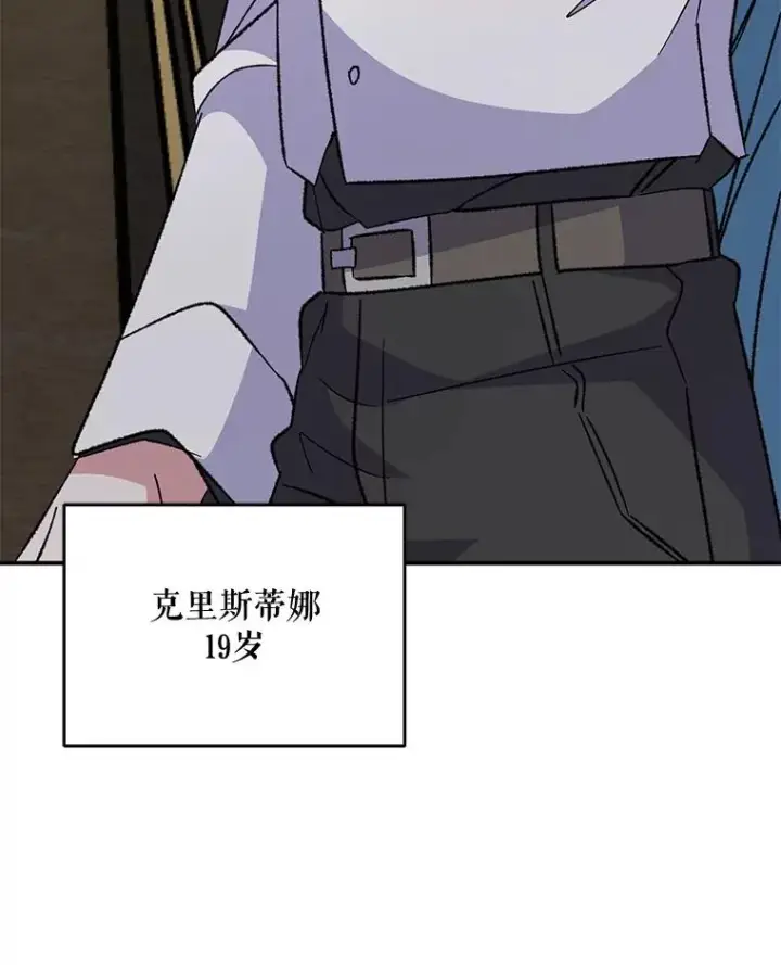 《伊格列特》83.出海图36