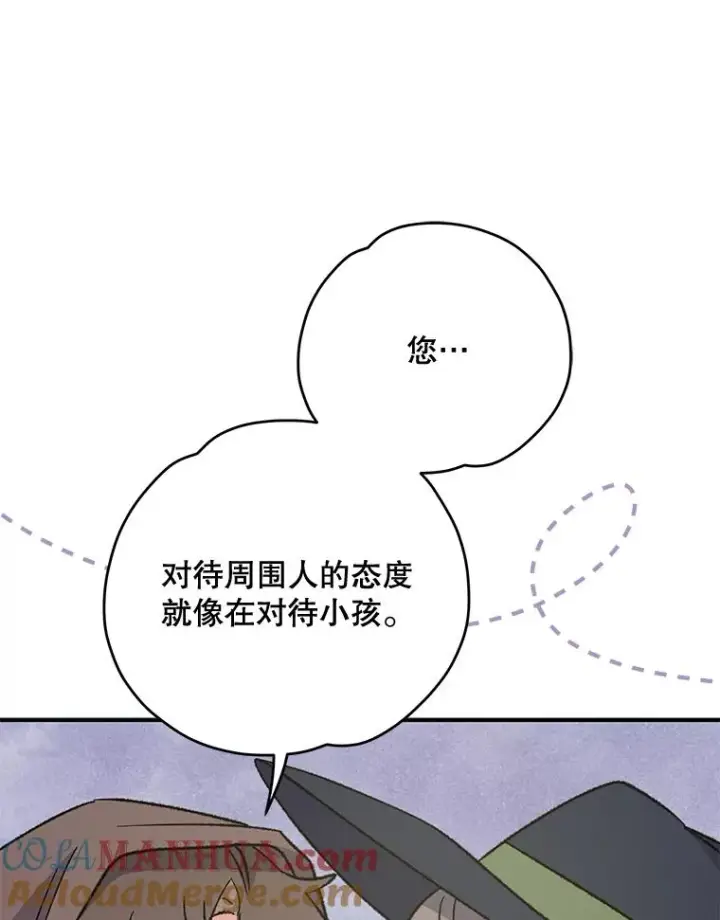 《伊格列特》83.出海图37