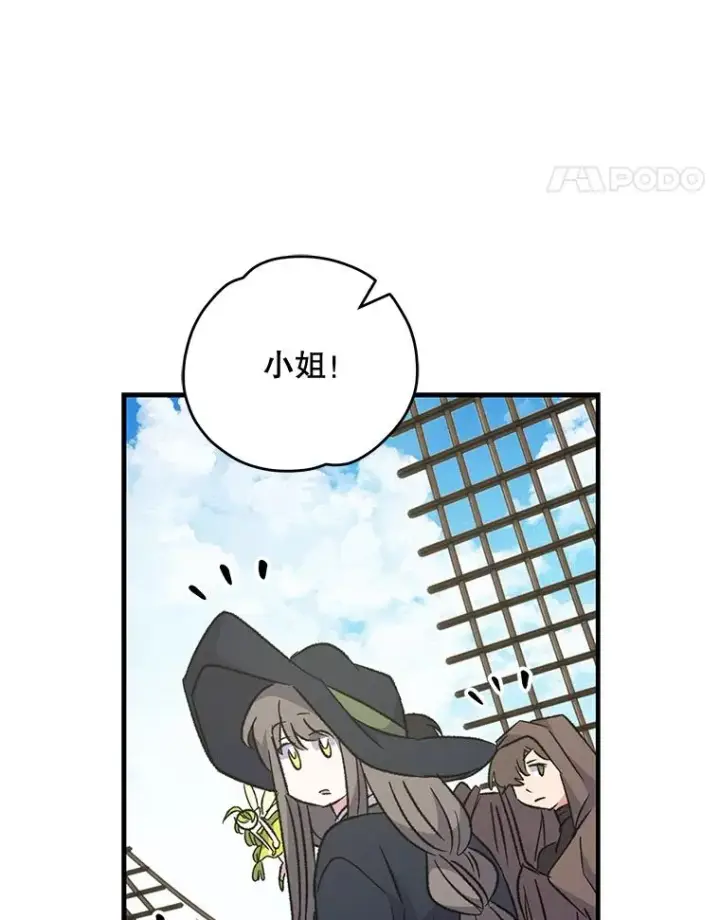 《伊格列特》83.出海图42