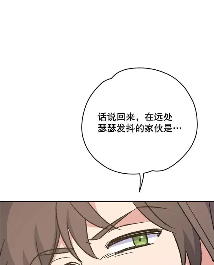 《伊格列特》83.出海图62