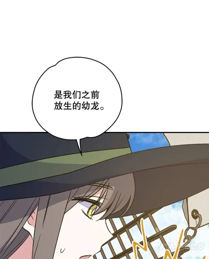 《伊格列特》83.出海图66