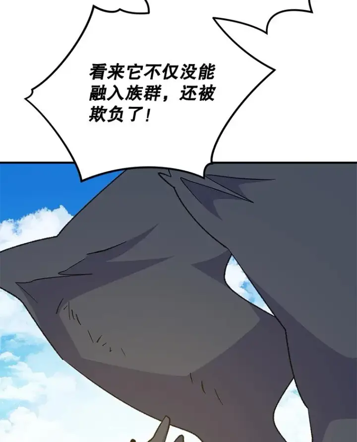 《伊格列特》83.出海图68
