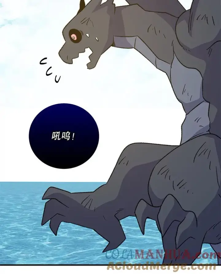 《伊格列特》83.出海图69