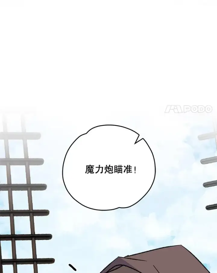 《伊格列特》83.出海图70