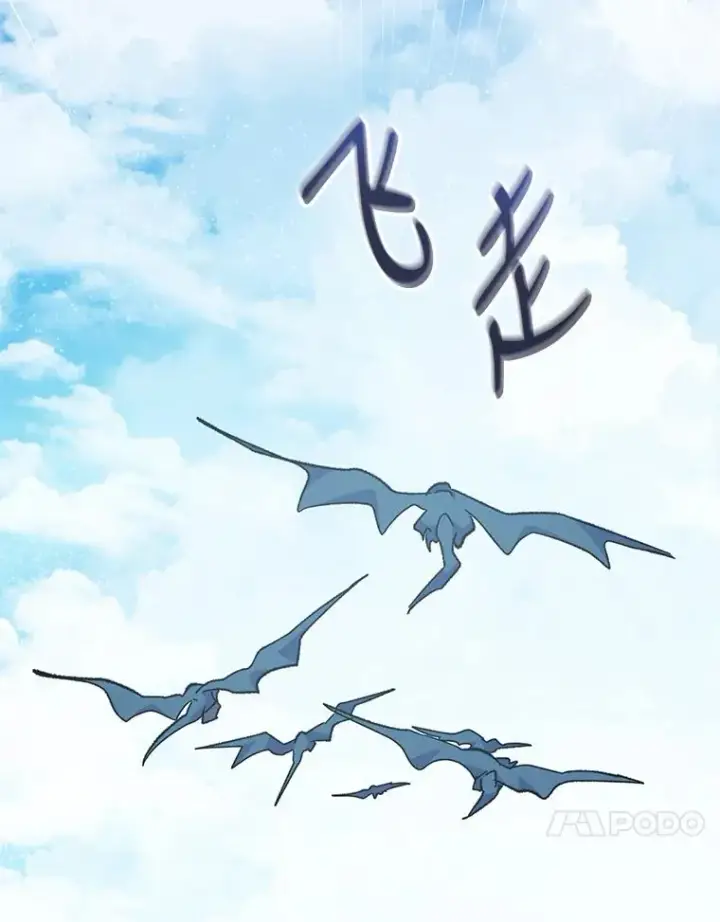 《伊格列特》83.出海图83