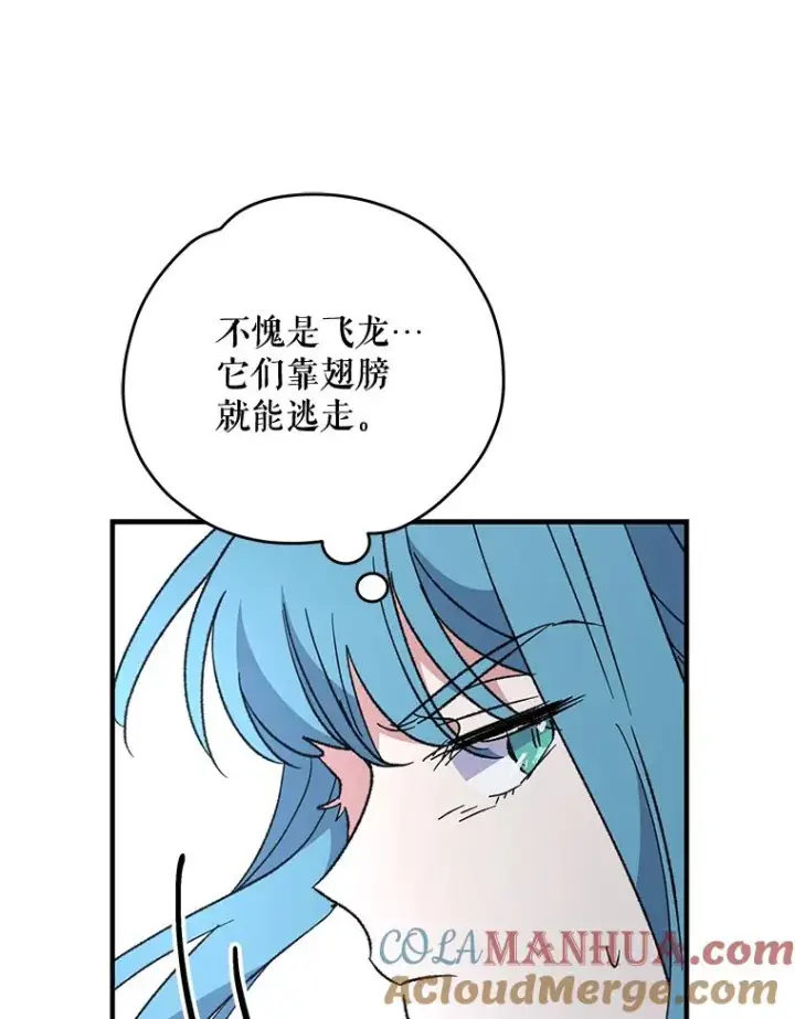《伊格列特》83.出海图85