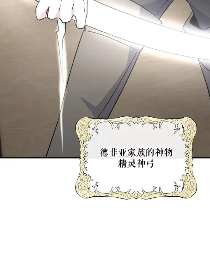 《伊格列特》83.出海图92