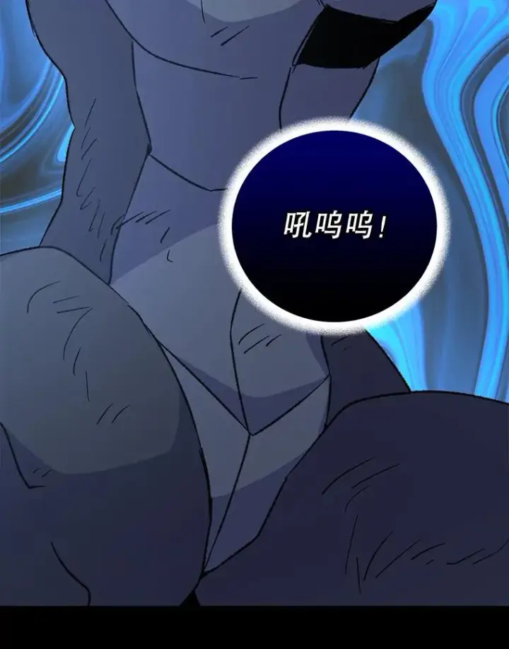 《伊格列特》83.出海图96