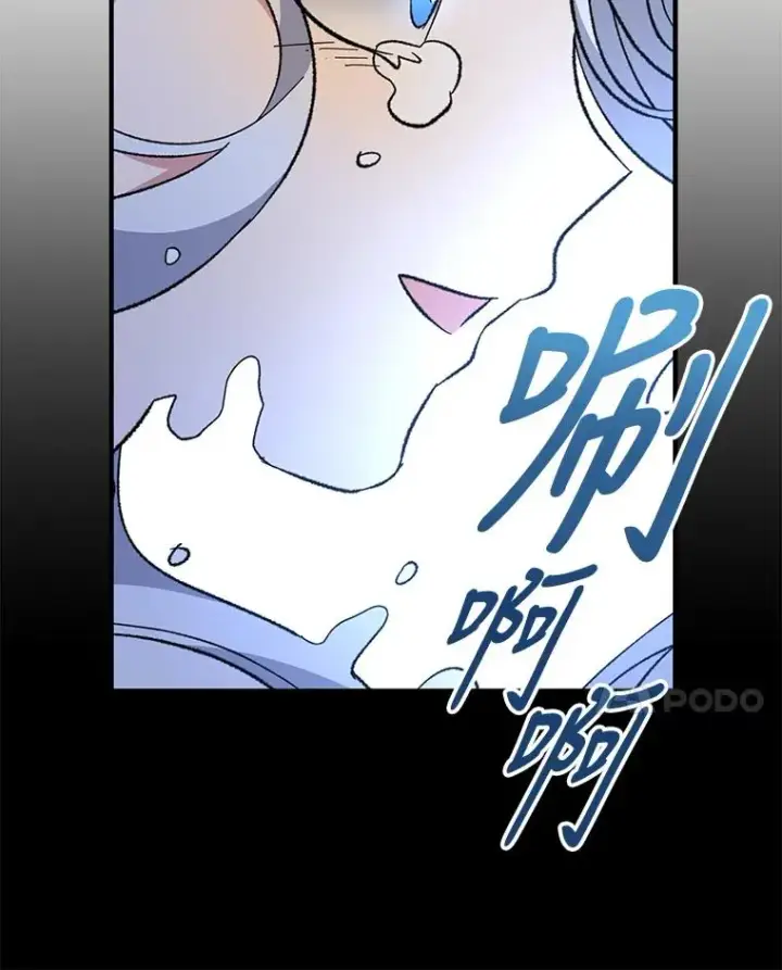 漫画《伊格列特》84.拉伊勒斯和露恩第100张图