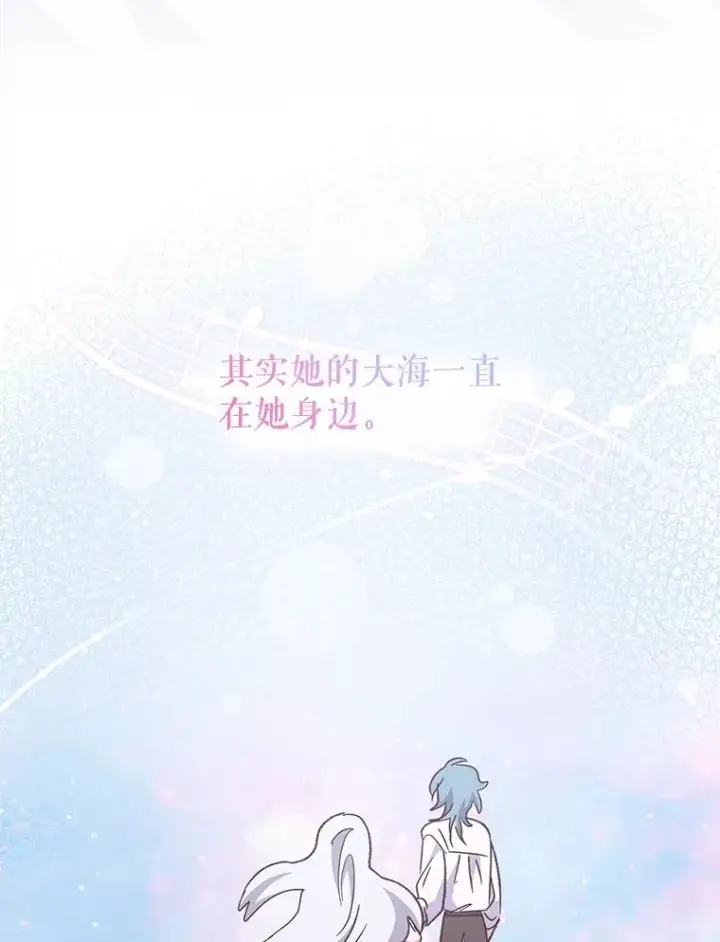 漫画《伊格列特》84.拉伊勒斯和露恩第128张图