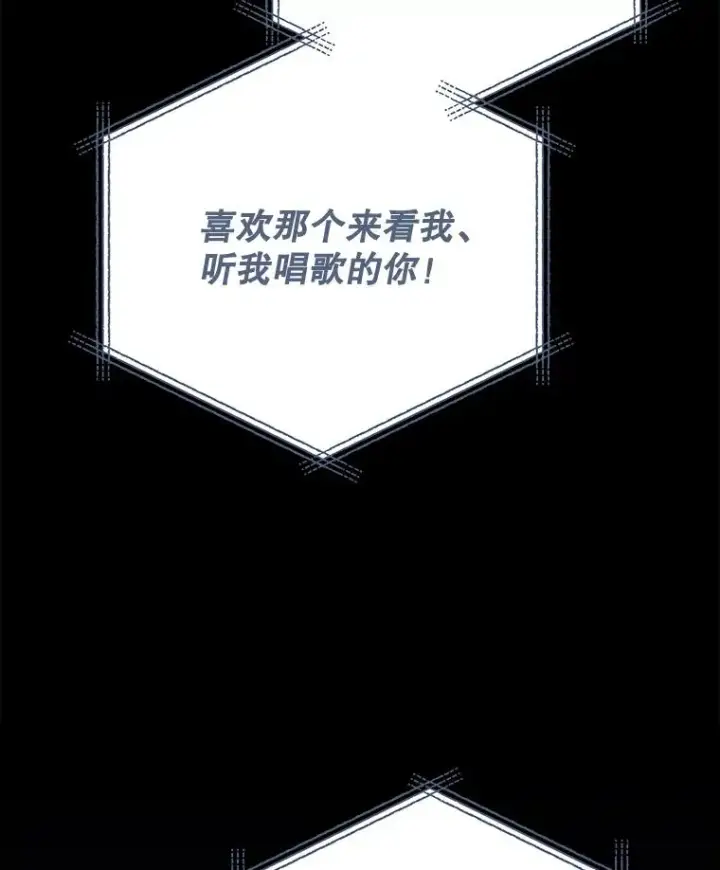 漫画《伊格列特》84.拉伊勒斯和露恩第58张图