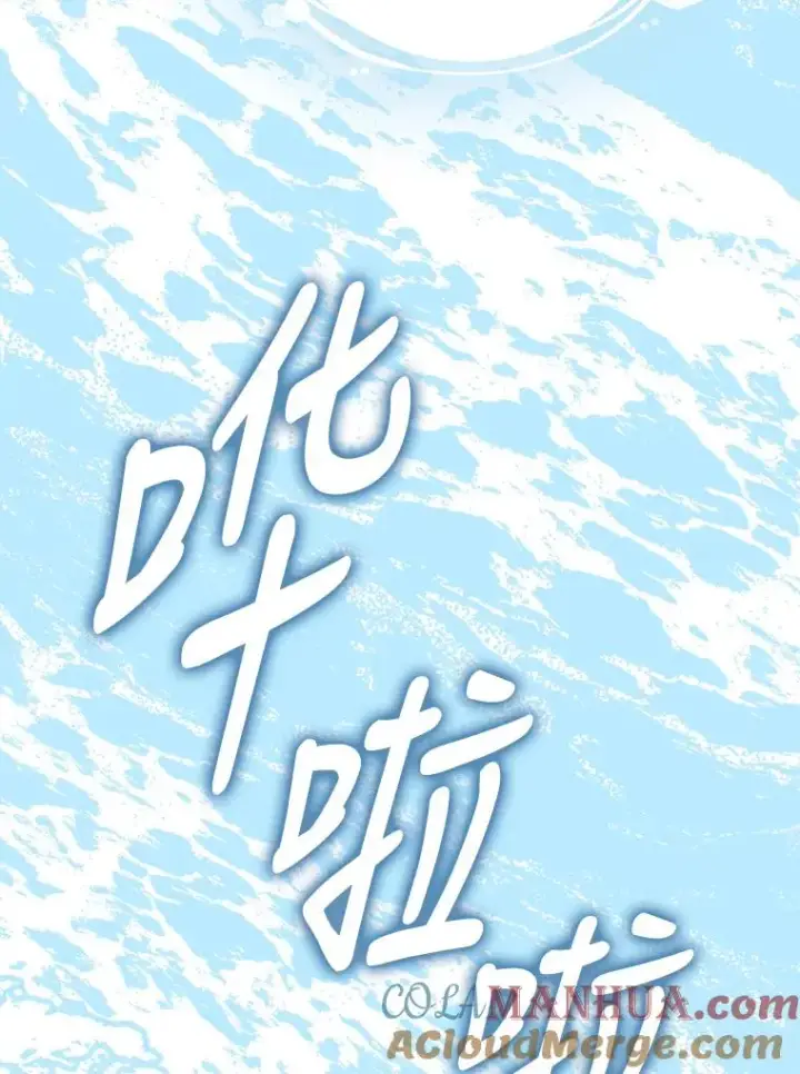 漫画《伊格列特》84.拉伊勒斯和露恩第85张图