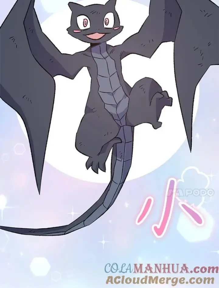 漫画《伊格列特》86.带上蓝飞龙第45张图