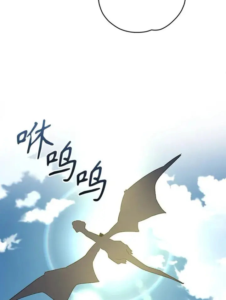 漫画《伊格列特》87.沙漠的异样第67张图