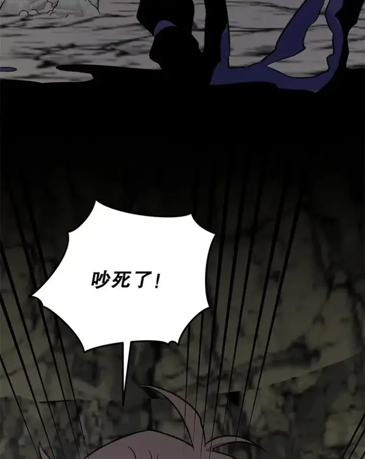 漫画《伊格列特》88.被绑架第108张图