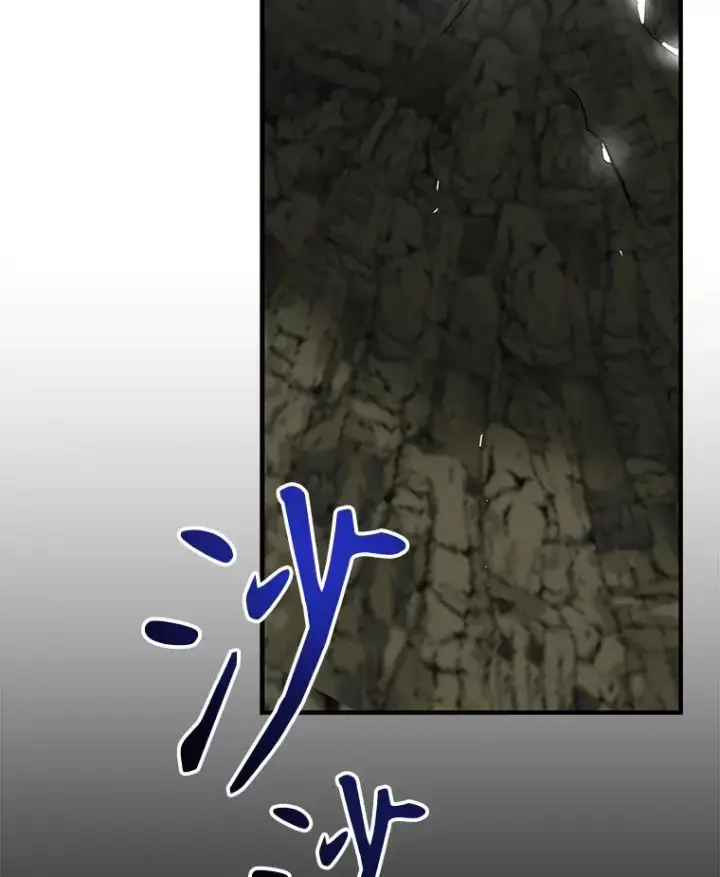 漫画《伊格列特》88.被绑架第116张图