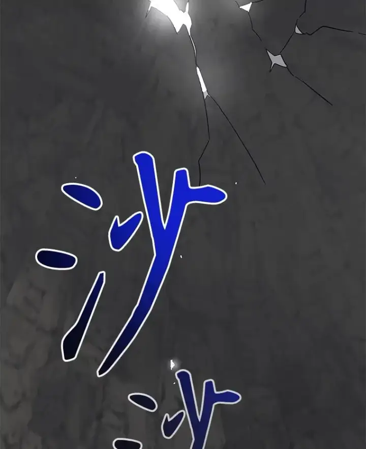漫画《伊格列特》88.被绑架第120张图
