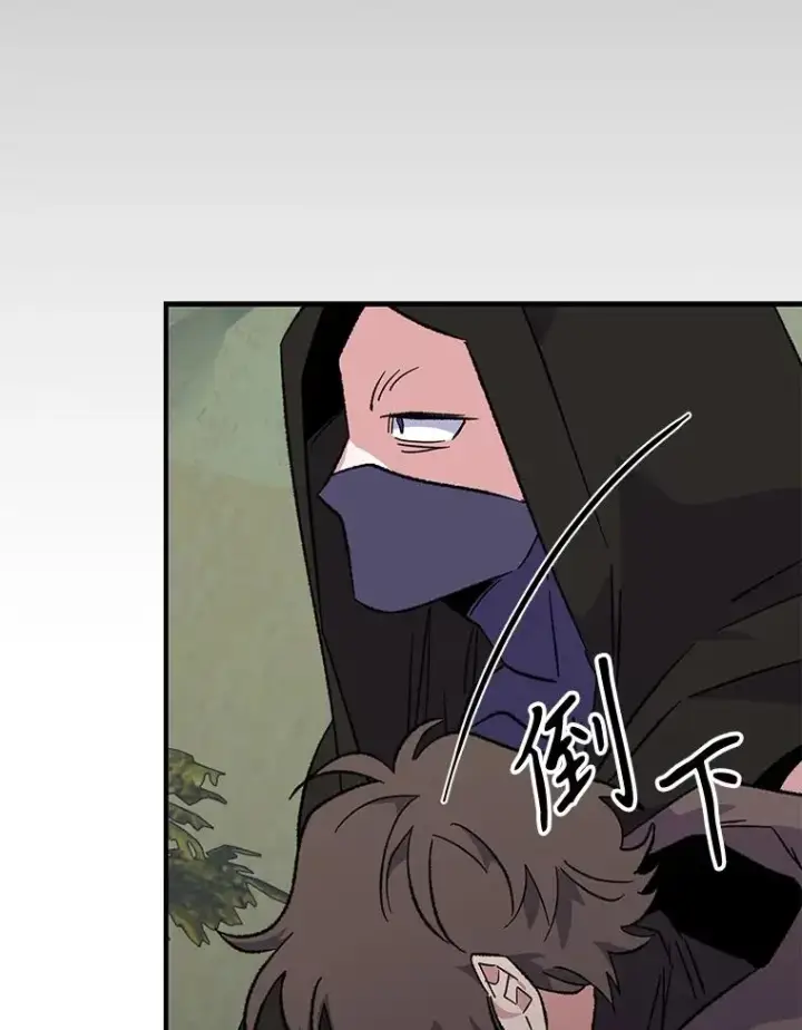 漫画《伊格列特》88.被绑架第22张图