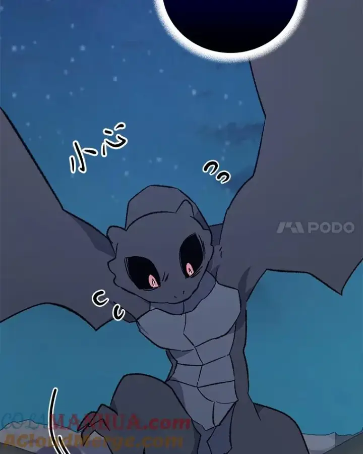 漫画《伊格列特》88.被绑架第69张图