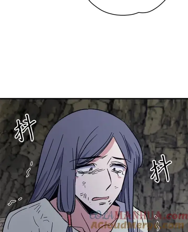 漫画《伊格列特》88.被绑架第85张图