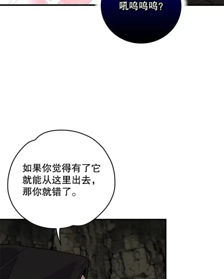 《伊格列特》89.海德图10