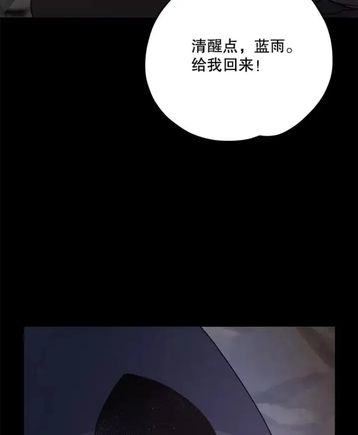 《伊格列特》89.海德图102