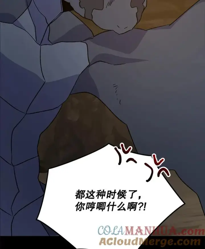 《伊格列特》89.海德图105