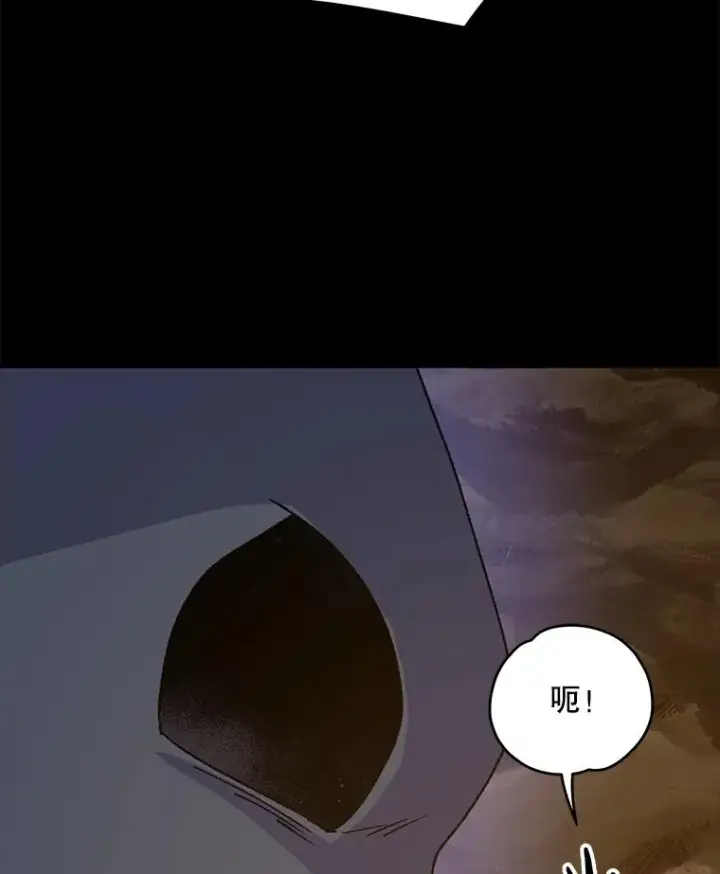 《伊格列特》89.海德图106