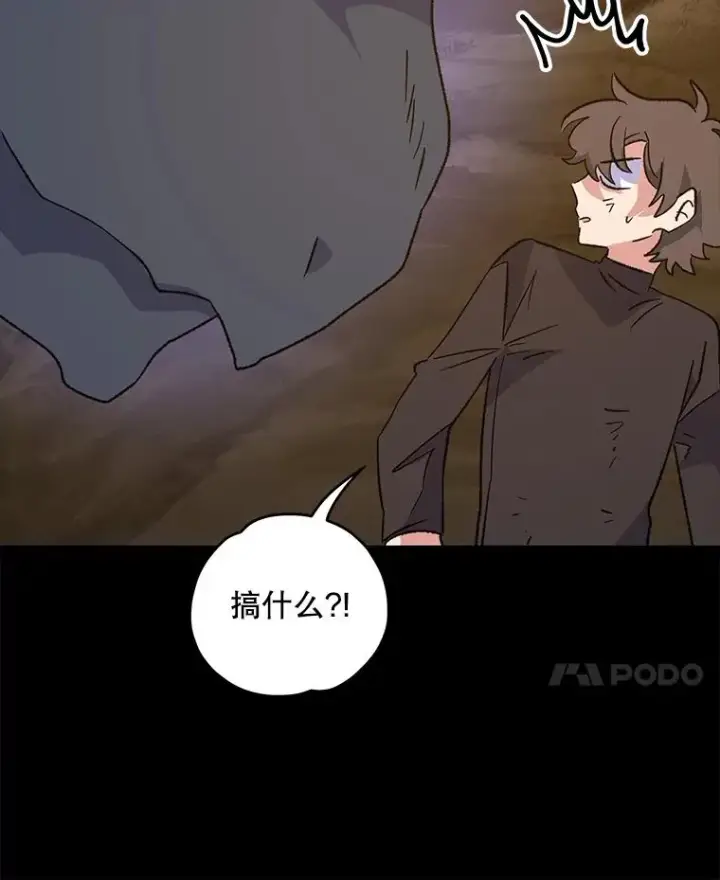 《伊格列特》89.海德图107