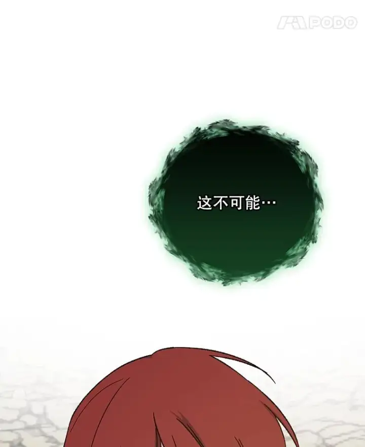 《伊格列特》89.海德图115