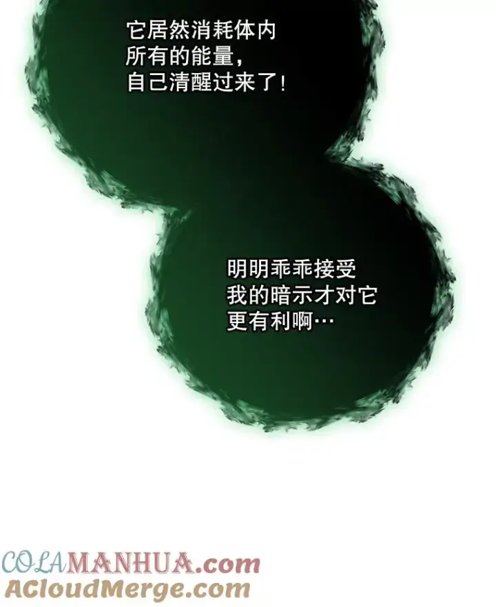 《伊格列特》89.海德图117
