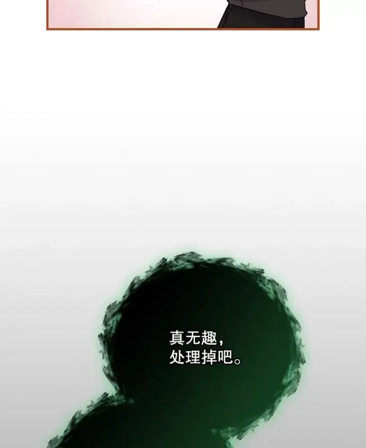 《伊格列特》89.海德图119