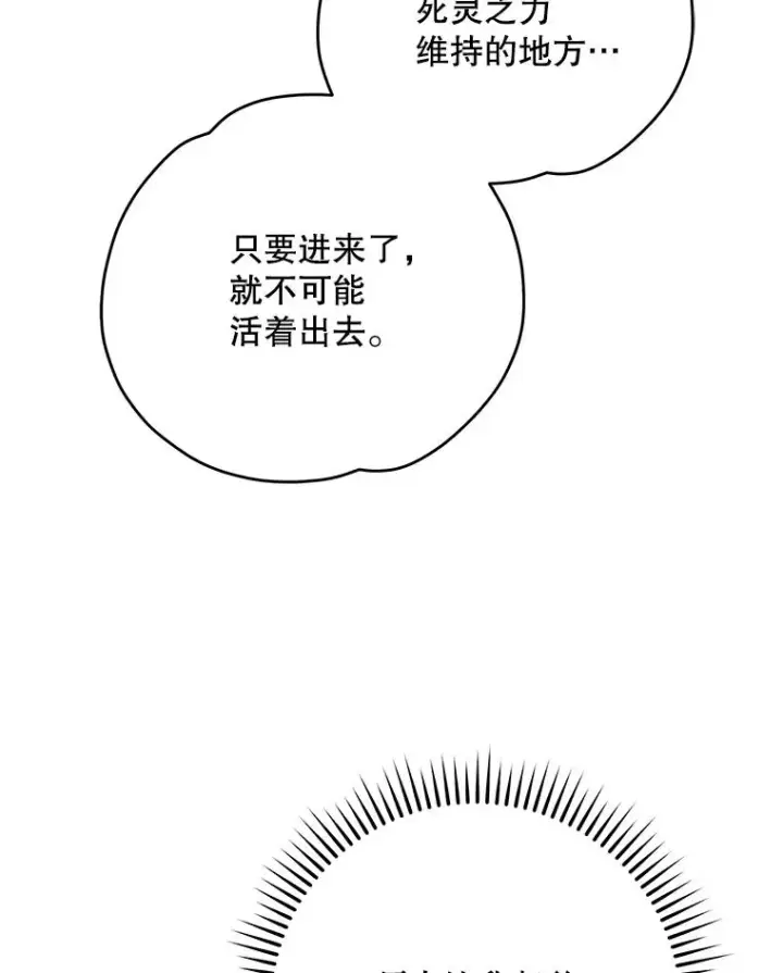 《伊格列特》89.海德图12