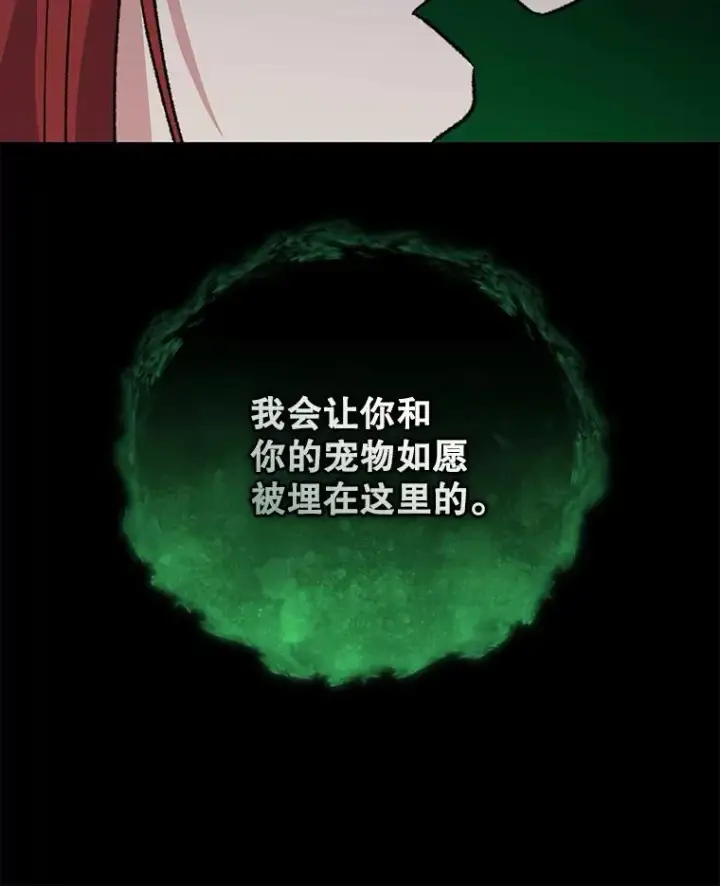 《伊格列特》89.海德图123
