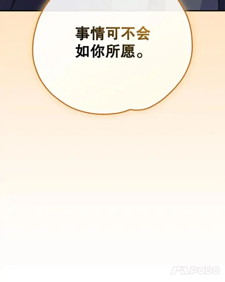 《伊格列特》89.海德图135