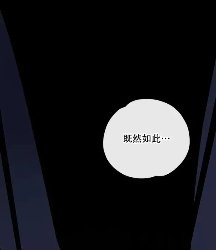 《伊格列特》89.海德图15