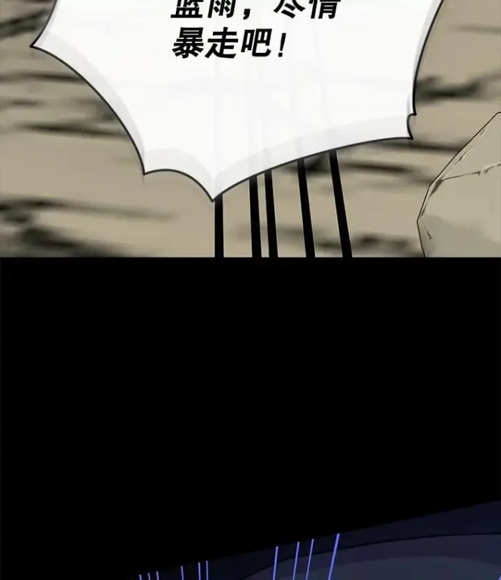 《伊格列特》89.海德图19
