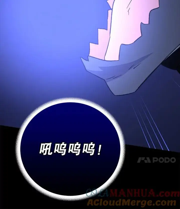 《伊格列特》89.海德图21