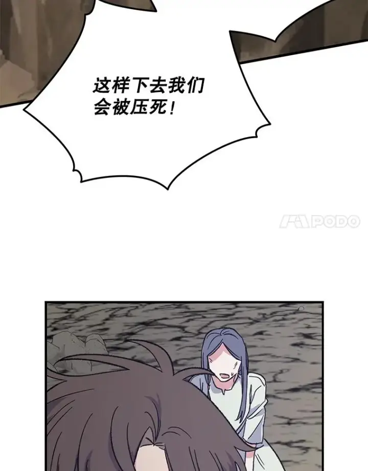 《伊格列特》89.海德图28