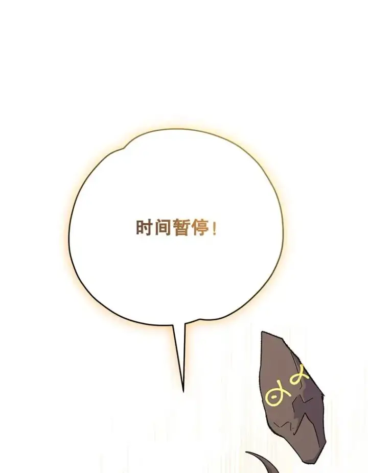《伊格列特》89.海德图30