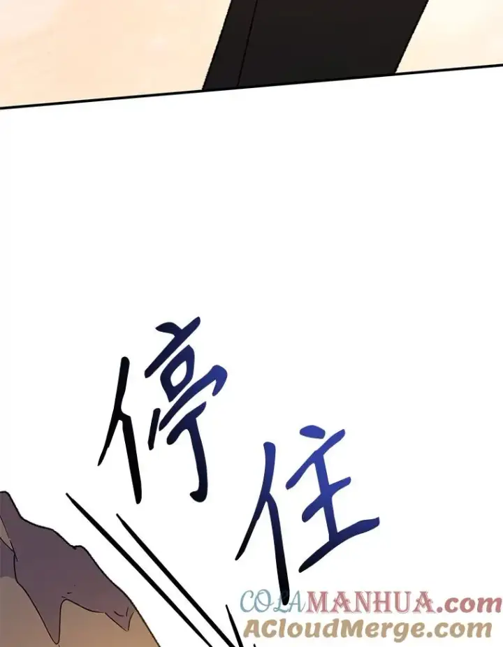 《伊格列特》89.海德图33