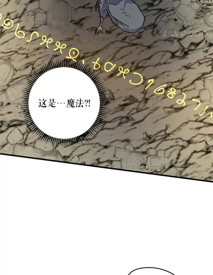 《伊格列特》89.海德图35