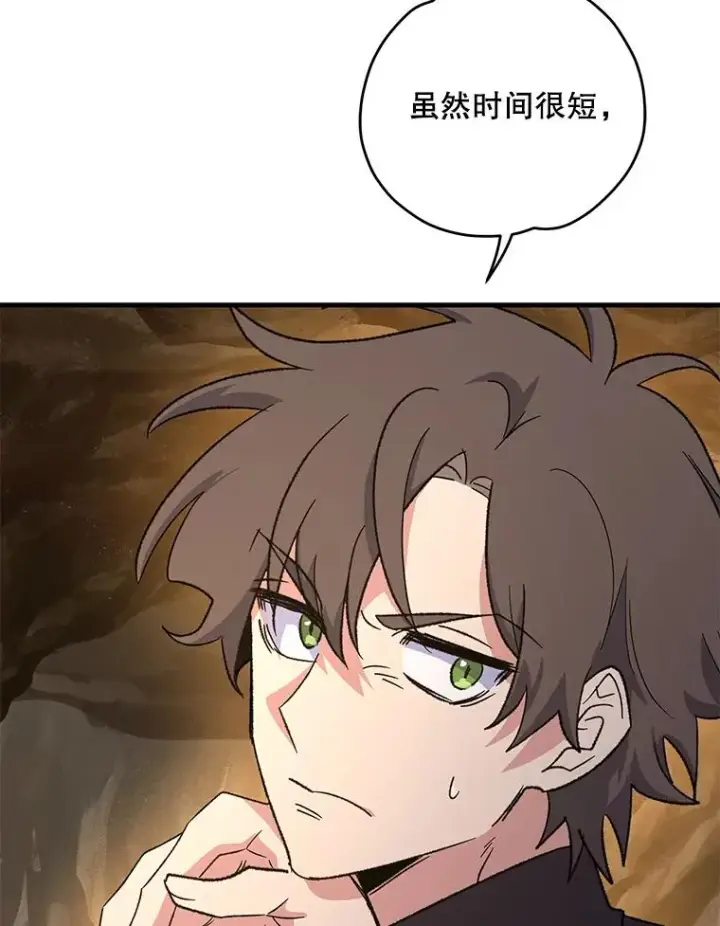 《伊格列特》89.海德图36